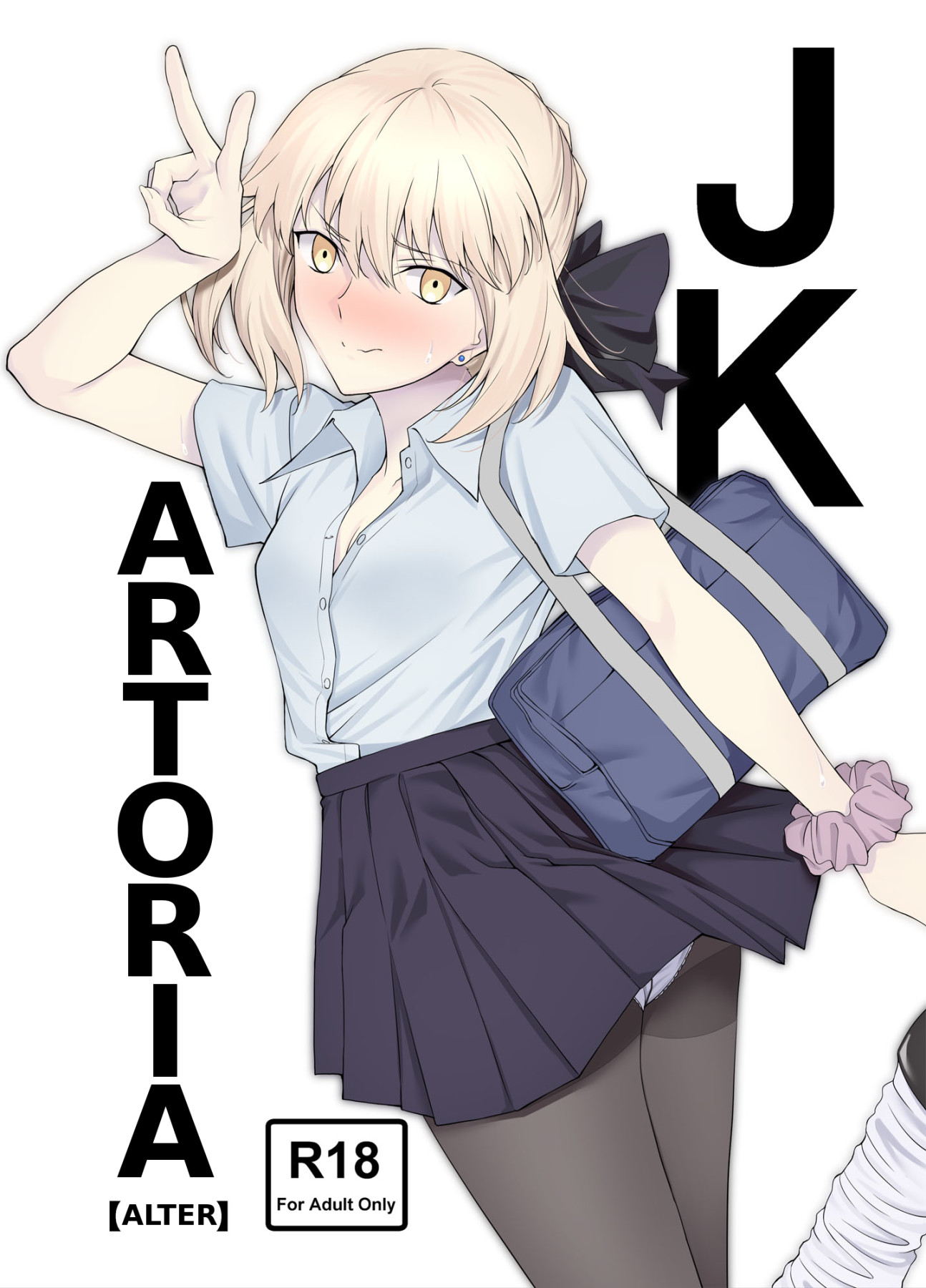 Hentai Manga Comic-Schoolgirl Artoria-Read-1